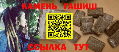 герыч Бийск