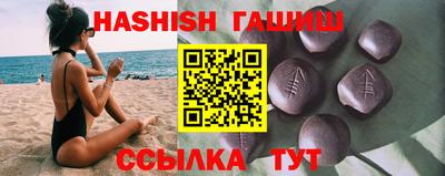 гидра Будённовск