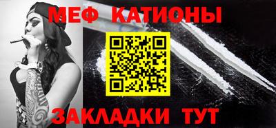 соль ск Бузулук