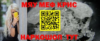 MDMA Бугуруслан