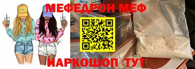 гидра Будённовск