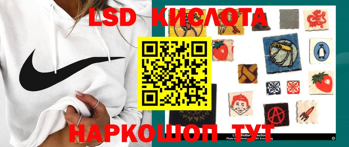 Вязники  Лсд 25 экстази  Вход с VPN  ЛСД экстази ecstasy 