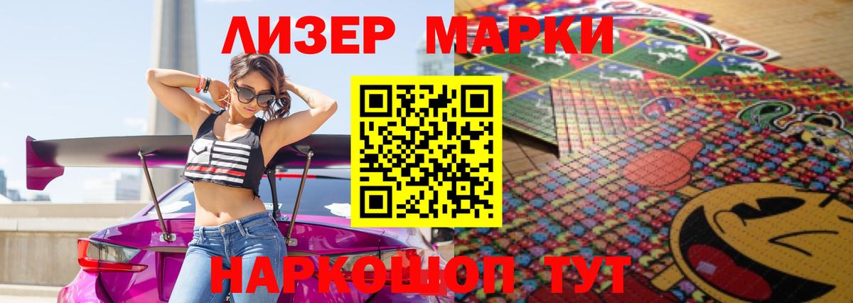 ЛСД экстази ecstasy Вязники