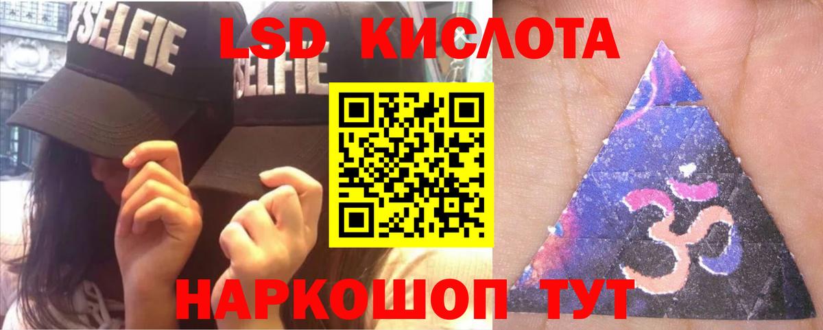 LSD-25 экстази ecstasy Вязники