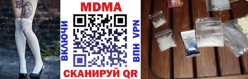 MDMA crystal blacksprut ссылка Вязники купить наркоту