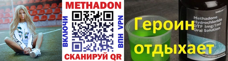 МЕТАДОН белоснежный  Вязники 