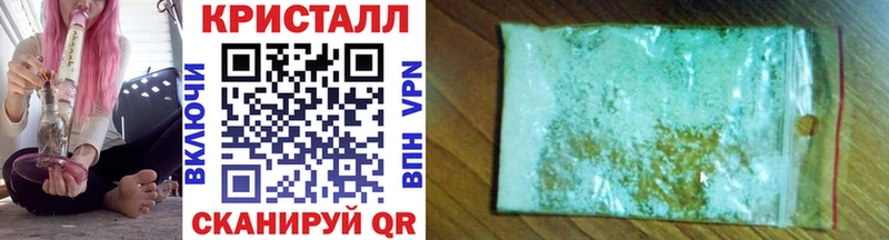 МЕТАМФЕТАМИН Декстрометамфетамин 99.9%  нарко площадка состав  Вязники 