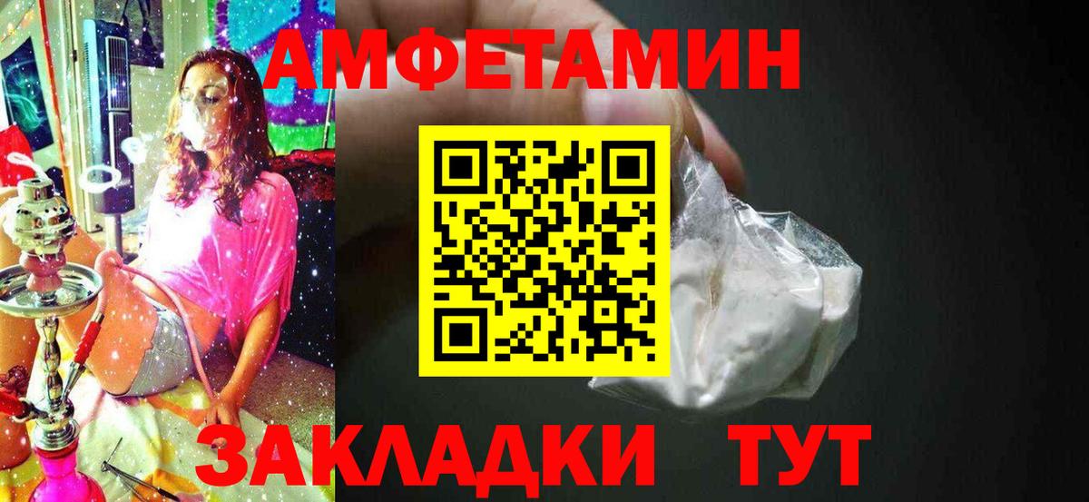 МЕТАМФЕТАМИН витя  Первитин  Вязники  МЕТАМФЕТАМИН витя  Вход с VPN 