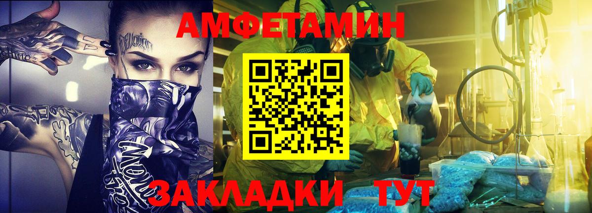 МЕТАМФЕТАМИН  Вязники  Метамфетамин мет 