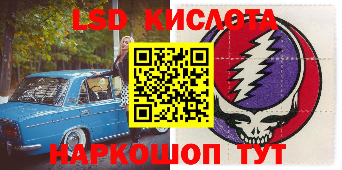 БУТИРАТ Вязники