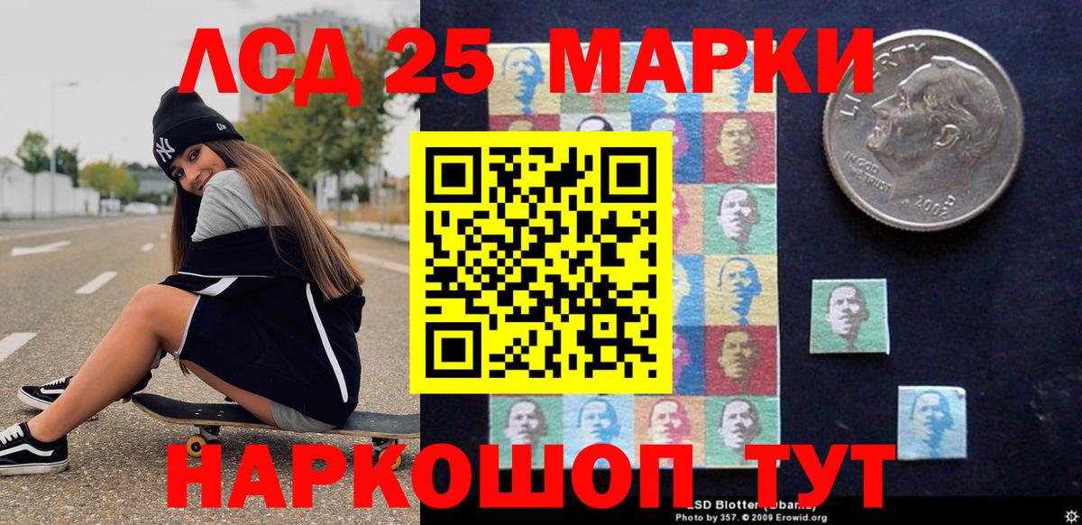 Марки N-bome  Вход с VPN  Вязники  Марки NBOMe 1,5мг 
