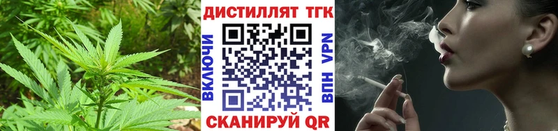 цена hydra рабочий сайт ТГК вейп Вязники