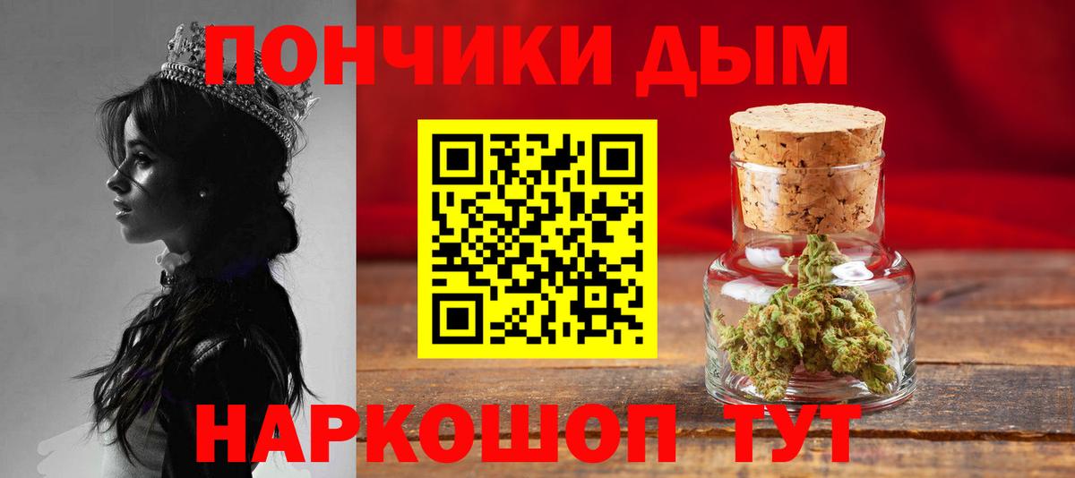 Бошки Шишки индика  Вход с VPN  Бошки марихуана гибрид  Вязники  Каннабис OG Kush 